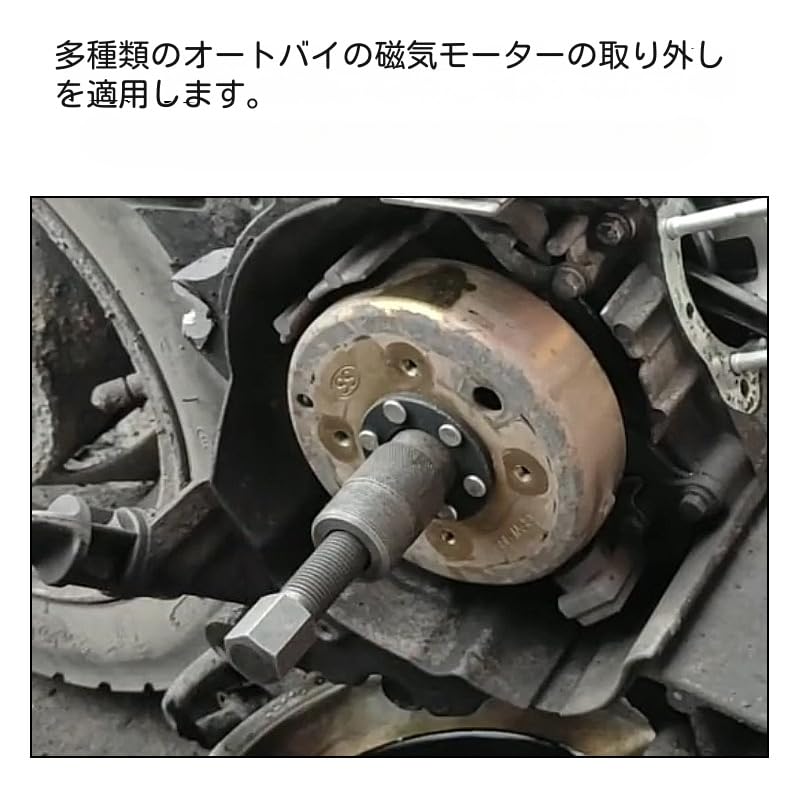 新品　未使用　SKF TMMA80 メカニカルプーラー 新品 未使用 SKF TMMA80 メカニカルプーラーの通販 by k-nine's shop